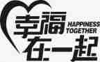 幸福的我教案优秀5篇