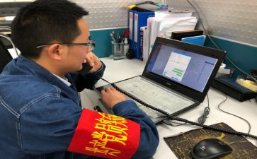 科技岗创新工作计划5篇