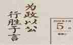 行胜于言作文800字5篇