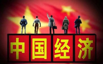 形势与政策与心得体会6篇