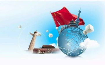 形势与政策课心得体会推荐5篇