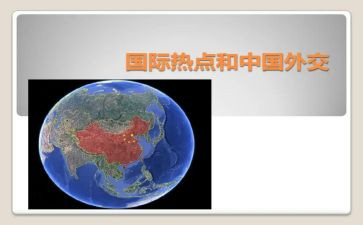 关于新形势下党内生活心得体会8篇