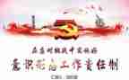 意识形态工作心得体会8篇