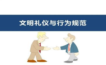 制止餐饮浪费行为重要指示心得体会6篇