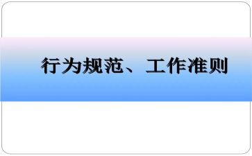 大学生行为调查报告8篇