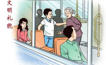 618行为调查报告5篇