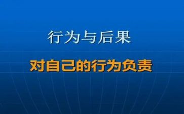 向不文明行为告别演讲稿7篇