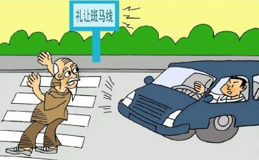 关于行为规范的演讲稿7篇