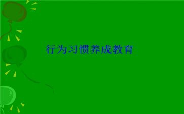 不文明行为演讲稿8篇