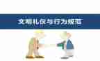 制止餐饮浪费行为重要指示心得体会6篇