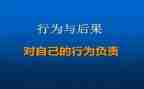 规范办学行为自查报告优质5篇
