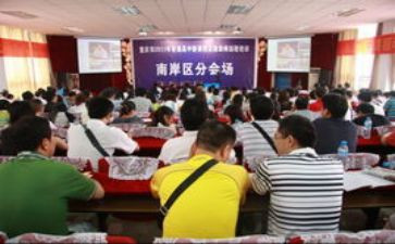 2023新课改培训心得体会教师音乐6篇