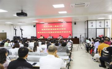 新课程培训心得7篇