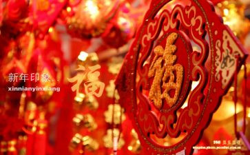 新年工作计划精选7篇
