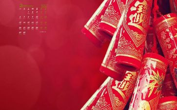 新年新打算演讲稿5篇