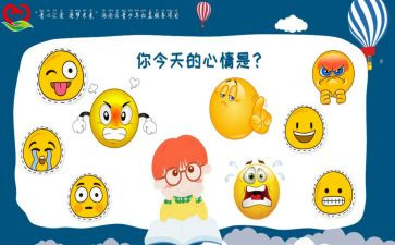 考试心情的作文300字6篇