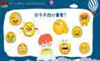 考试心情的作文300字6篇