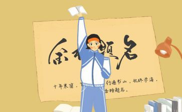 大学生新生课心得体会7篇