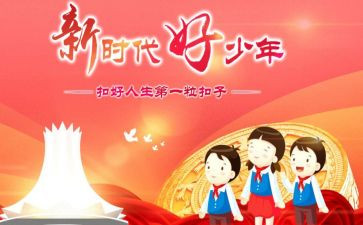 新时代劳动教育心得体会5篇