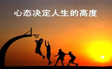 宽容心态演讲稿7篇