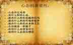 培训心态的心得体会优质7篇
