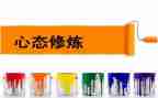 积极心态的作文7篇