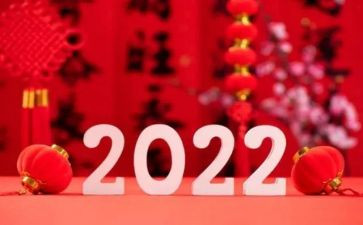 个人新一年工作计划8篇