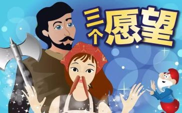 我的心愿类作文优秀5篇