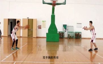胸前传接球教案6篇