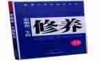 教师职业道德修养心得体会5篇