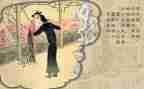 西厢记读后感1000字6篇