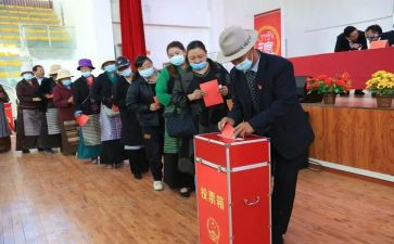 选举演讲稿8篇