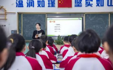 选修3-4教案5篇
