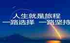 我选择了做教师演讲稿5篇