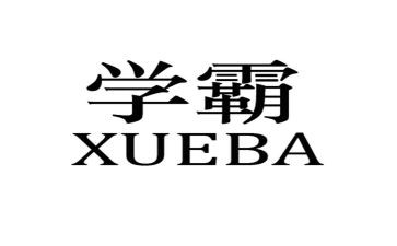 初中学霸演讲稿优质6篇