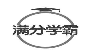 初中学霸演讲稿模板7篇