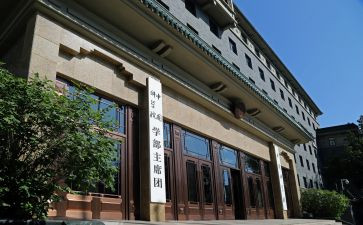 学部主任工作总结8篇