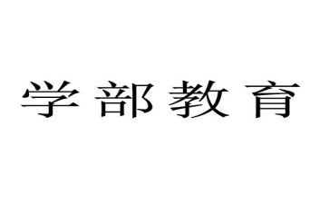 药学部的工作计划5篇