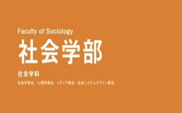 2024大学部门工作总结范文5篇