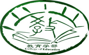 留学部工作总结8篇