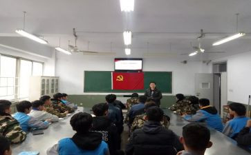 向党学管理培训心得体会参考6篇