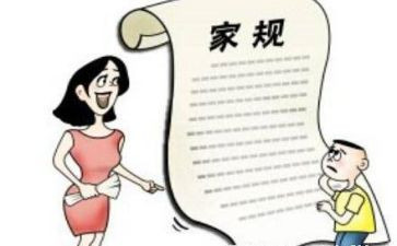 学规矩懂规矩心得体会7篇