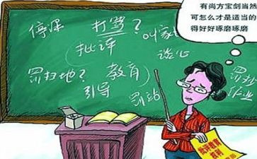 懂规矩学规矩心得体会模板6篇