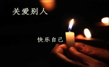 核心价值关心得体会最新7篇