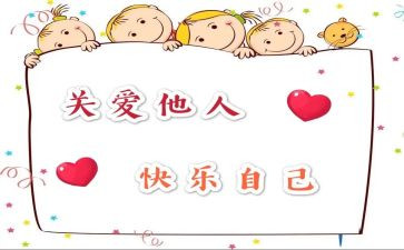 关心理健康的演讲稿7篇