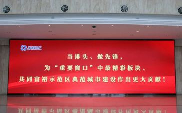 新生入学讲话稿推荐7篇