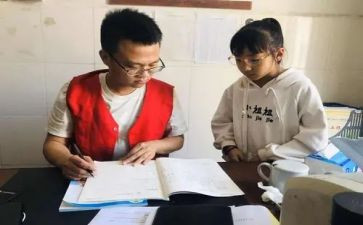 学困生转化教学计划5篇