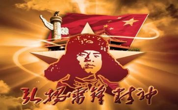 市学雷锋活动总结精选6篇