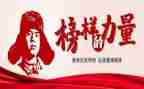 学雷锋主题活动方案优质6篇