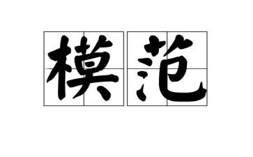 调研报告模范文优质8篇